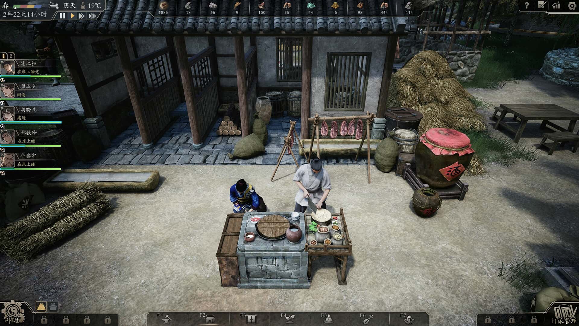 游戏截图5