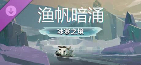 游戏画面3